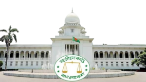 supreme court of bangladesh