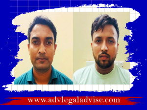 জুয়া প্রতিরোধ আইন