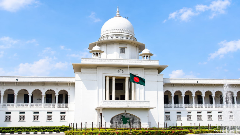 supreme court