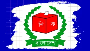 ইসি 1 (1)