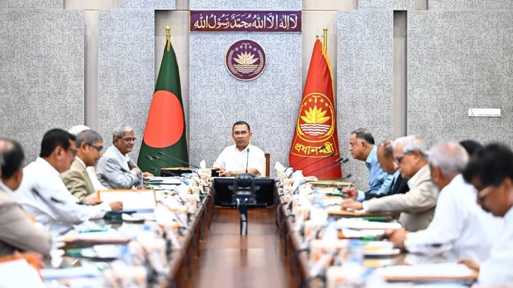মন্ত্রিসভা