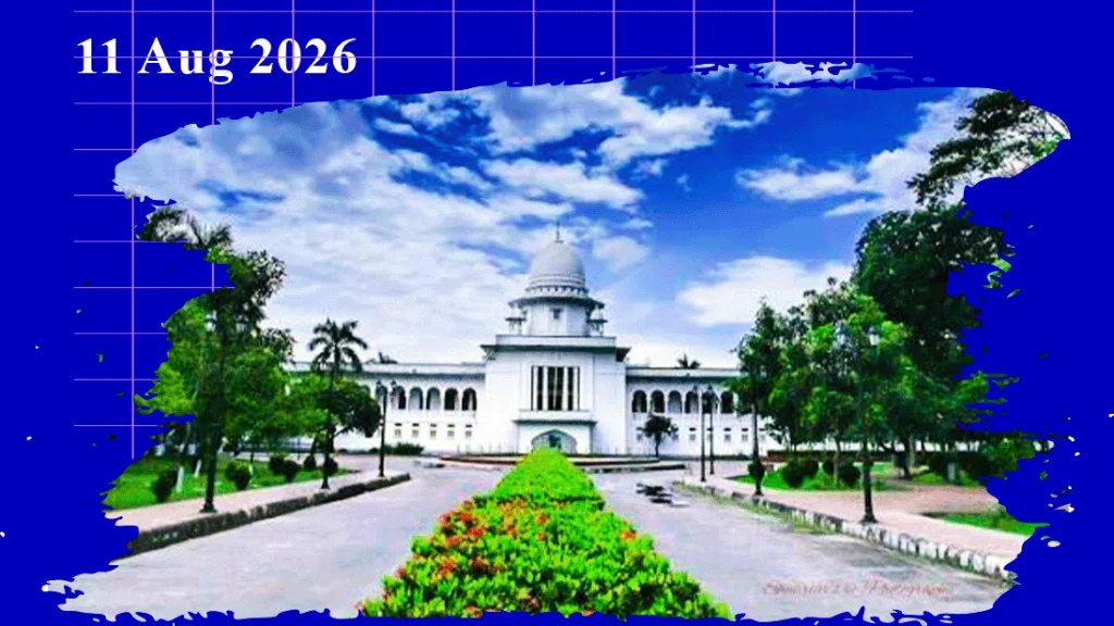 সুপ্রিম কোর্টের নতুন সময়সূচি