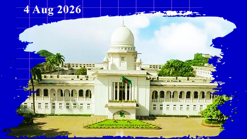 সম্পূরক রুল জারি হাইকোর্টের