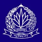 সাইবার পুলিশ ইউনিট