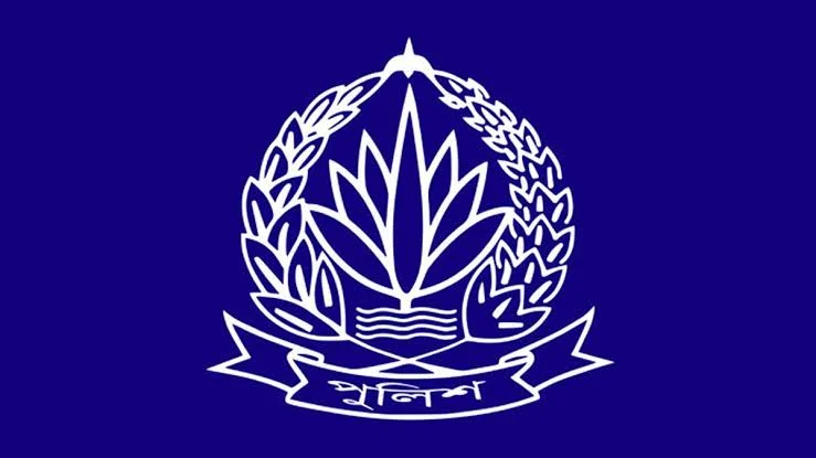 সাইবার পুলিশ ইউনিট